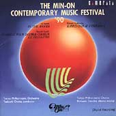 The Min-On Contemporary Music Festival 1990 / Tadaaki Otaka