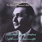 The Music Of Mohamed Abdel Wahab The Music Of Mohamed Abdel Wahab