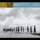 Escalay: The Water Wheel - Oud Music Of Escalay: The Water Wheel - Oud Music Of