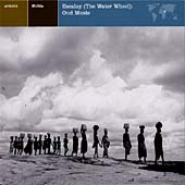 Nubia: Escalay (Water Wheel, The), Oud Music Nubia: Escalay (Water Wheel, The), Oud Music