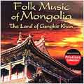 TOWER RECORDS ONLINE㤨Folk Music of Mongolia[COL0887]פβǤʤ1,590ߤˤʤޤ