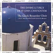 Divine Liturgy of St John Chrysostom / Greek Byzantine Choir