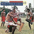 TOWER RECORDS ONLINE㤨Music Of Indonesia 10 Music Of Biak, Iran Jaya[SFWCD40426]פβǤʤ2,690ߤˤʤޤ