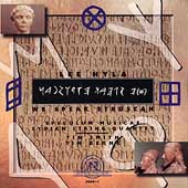 Hyla: We Speak Etruscan, etc / Speculum Musicae, et al Hyla: We Speak Etruscan, etc / Speculum Musicae, et al