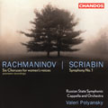 Scriabin: Symphony No.1; Rachmaninov: Six Choruses for Women's Voices Op.15 Scriabin: Symphony No.1; Rachmaninov: Six Choruses for Women's Voices Op.15
