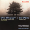 Scriabin: Symphony No.1; Rachmaninov: Six Choruses for Women's Voices Op.15