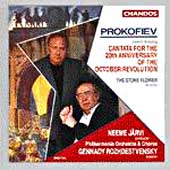 Prokofiev: October Cantata, etc / Jaervi, Philharmonia Orch