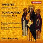 Taneyev: John of Damascus;  Tchaikovsky / Polyansky, et al