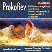Prokofiev: Visions fugitives, etc / Orbelian, Grubert, et al Prokofiev: Visions fugitives, etc / Orbelian, Grubert, et al