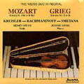 The Weiss Duo in Recital - Mozart, Grieg, Kreisler, et al