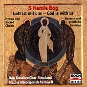 S Namie Bog - Hymns and Sacred Chants / Verhoeff
