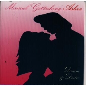 ドリーム・アンド・デザイアー ドリーム・アンド・デザイアー