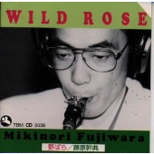 野ばら ［XRCD］