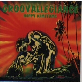 グルーヴァレジアンス グルーヴァレジアンス