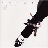 モス・ウォールズ・ドント・ブリーズ