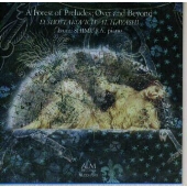 ショスタコーヴィチ; 林光 - 前奏曲の森の彼方へ - ショスタコーヴィチ; 林光 - 前奏曲の森の彼方へ -