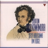 シューベルト: 冬の旅 シューベルト: 冬の旅