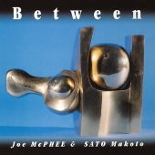 間 ビトウィーン 間 ビトウィーン