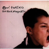 ロック･マガジン