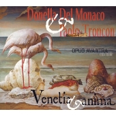 ヴェネチア・エト・アニマ