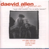 イート・ミー・ベイビー,アイム・ア・ジェリー・ビーン イート・ミー・ベイビー,アイム・ア・ジェリー・ビーン