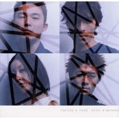 mile a minute mile a minute