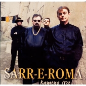 ハート・オブ・ストーン ハート・オブ・ストーン