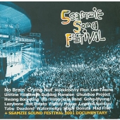 2001 SSAMZIE SOUND FESTIVAL LIVE 2001 SSAMZIE SOUND FESTIVAL LIVE