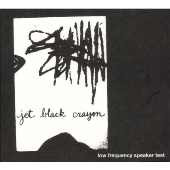 ロー・フリークエンシー・スピーカー・テスト