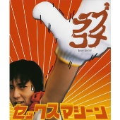 ���å����ޥ�����!!/��֥���[R3RCD-026]