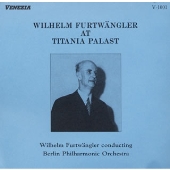 フルトヴェングラー イン ティタニア パラスト フルトヴェングラー イン ティタニア パラスト