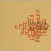 the crushed pellet the crushed pellet