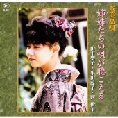 ウナリタチノウタガキコエル ウナリタチノウタガキコエル