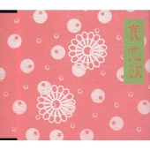 TOWER RECORDS ONLINE㤨֤ѤѤܤä/[LBSS-004]פβǤʤ1,100ߤˤʤޤ