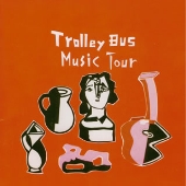 トロリーバス　ミュージックツアー