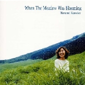 When The Meadow Was Blooming ［XRCD］