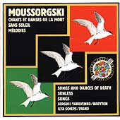 Mussorgsky: Songs and Dances of Death, etc / Yakovenko