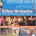 Ethiopiques Vol.20 (Live In Addis)