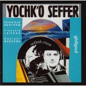 ギルゴール ギルゴール