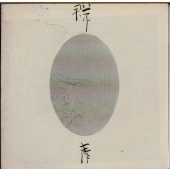 グンジョ-ガクレヨン 3