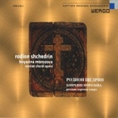 Shchedrin: Boyarina Morozova (10/30/2006) / Boris Tevlin(cond), Moscow Conservatoire Chamber Choir, etc