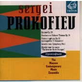 プロコフィエフ作品集