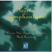 リスト:「ポエム」 リスト:「ポエム」