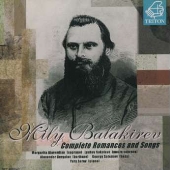 バラキレフ：歌曲全集