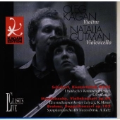 シューベルト；ヴァイオリン協奏曲／メンデルスゾーン；ヴァイオリン協奏曲／ブラームス；ヴァイオリンとチェロのための二重協奏曲＠カガン（ｖｎ）グートマン（ｖｃ） 他