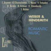 ウェーバー: 五重奏曲/ピアノ ソナタ第3番/ヒンデミット: 四重奏曲 ウェーバー: 五重奏曲/ピアノ ソナタ第3番/ヒンデミット: 四重奏曲