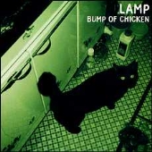 BUMP OF CHICKEN/LAMP