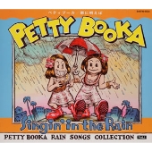 Singin'in the Rain～雨に唄えば