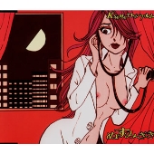 ぬ・す・み・ぎ・き