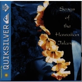 ハワイの島歌 ハワイの島歌